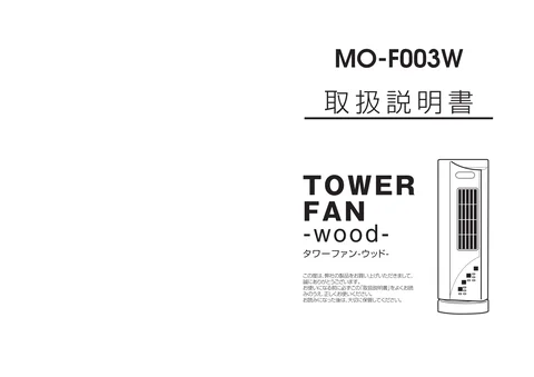 lifeonproducts MO-F003W